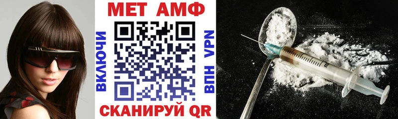 дарнет шоп  Киржач  АМФЕТАМИН VHQ 