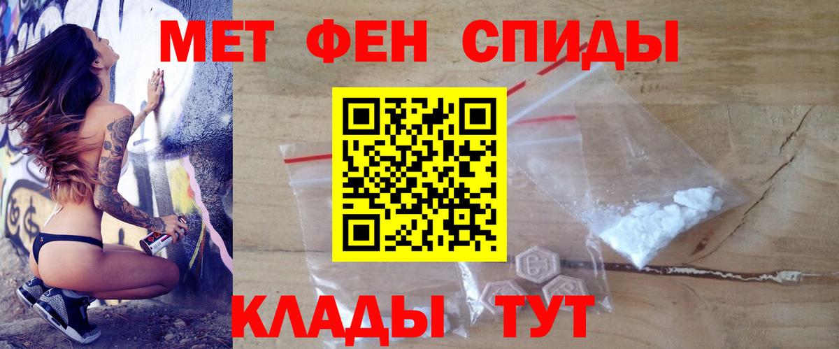 АМФ  Киржач  Amphetamine VHQ 