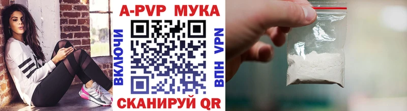 как найти закладки  Киржач  A-PVP Crystall 