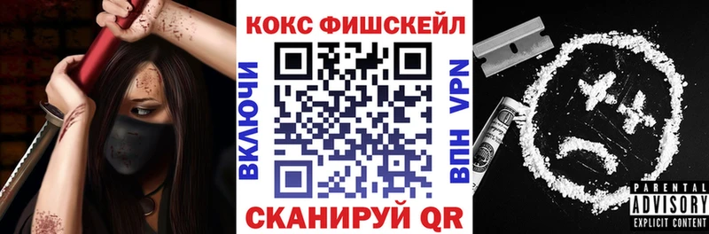 как найти закладки  Киржач  Кокаин Перу 