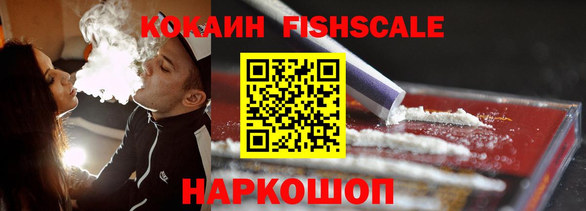 Мефедрон Киржач