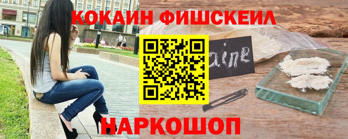 Кокаин Перу  Киржач  КОКАИН Боливия 