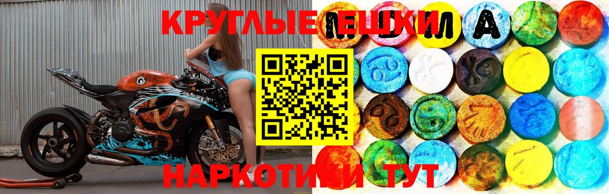 купить наркоту  Экстази louis Vuitton  Киржач  Вход с VPN  гидра онион  Ecstasy  Экстази 99% 