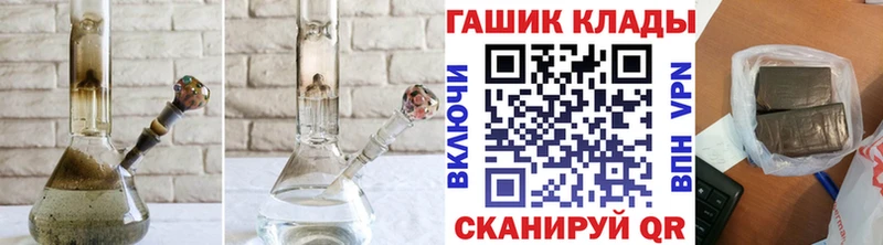 это состав  цены наркотик  Киржач  Гашиш Cannabis 