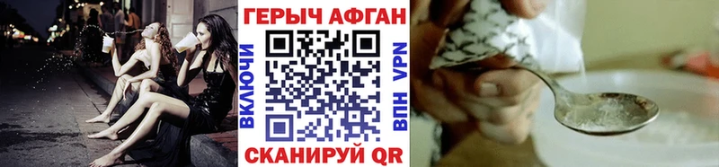 ГЕРОИН гречка Киржач