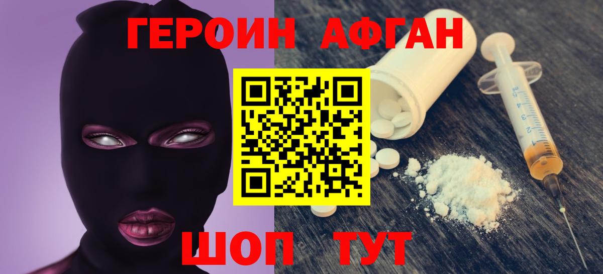 MDMA  Конопля  Киржач  МЕФ кристаллы  Гашиш  COCAIN 