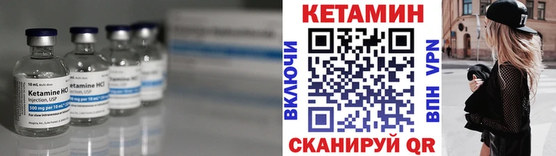 цена наркотик  OMG как зайти  КЕТАМИН VHQ  Киржач 