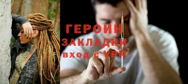 альфа пвп VHQ Мегион