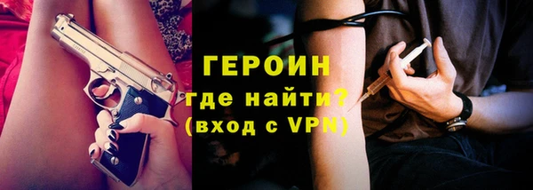 соль курить ск Майский