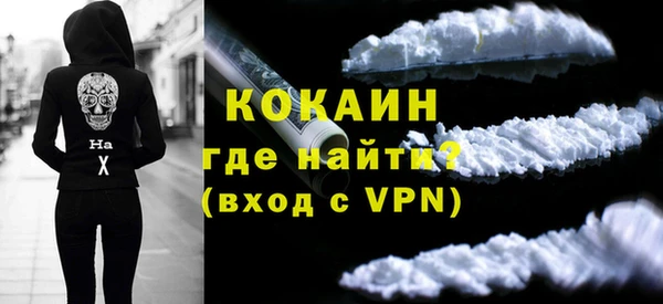 альфа пвп VHQ Мегион