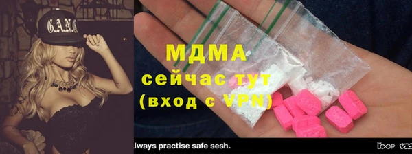 гашик Медвежьегорск