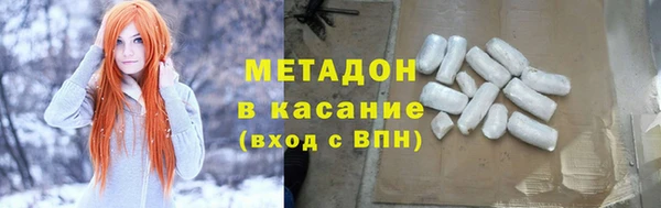 гашик Медвежьегорск