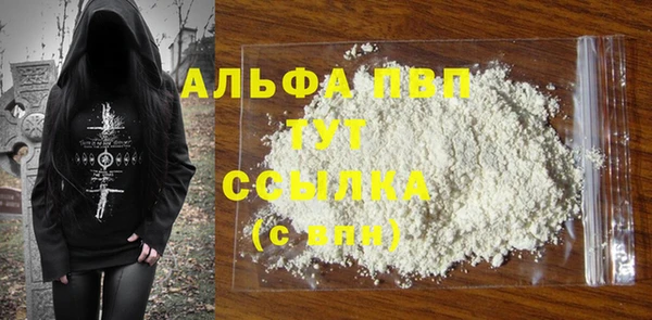 a pvp Медногорск