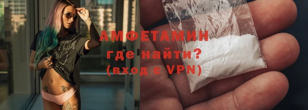 альфа пвп VHQ Мегион