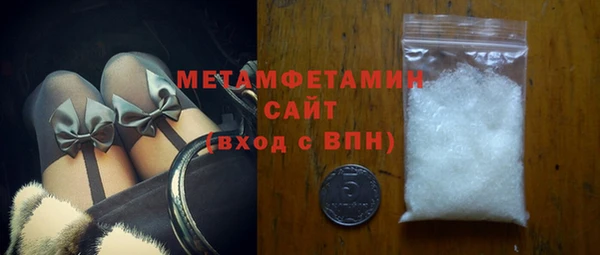 альфа пвп VHQ Мегион