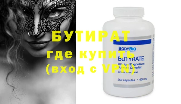 альфа пвп VHQ Мегион