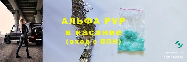 a pvp Медногорск