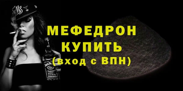 альфа пвп VHQ Мегион