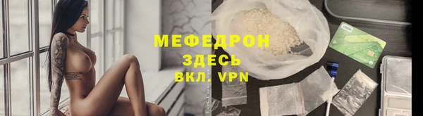 альфа пвп VHQ Мегион