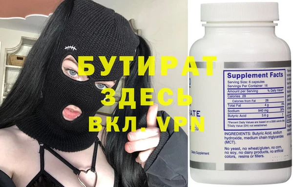 гашик Медвежьегорск