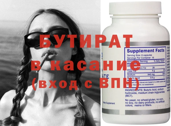 альфа пвп VHQ Мегион