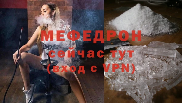 альфа пвп VHQ Мегион