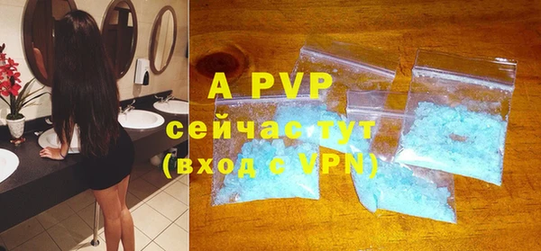 альфа пвп VHQ Мегион