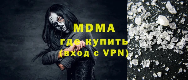 ALPHA-PVP Магас