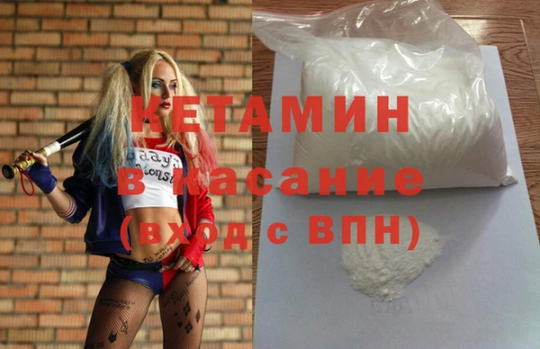 альфа пвп VHQ Мегион