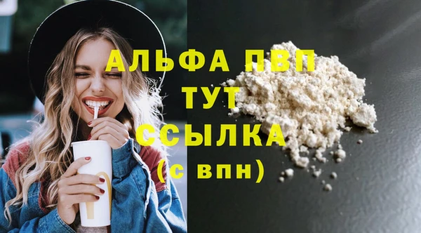 a pvp Медногорск