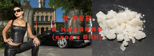 альфа пвп VHQ Мегион
