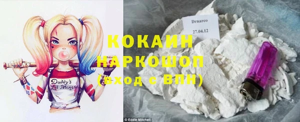 альфа пвп VHQ Мегион