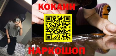 соль ск Краснознаменск