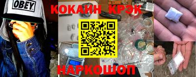 дистиллят марихуана Краснокаменск