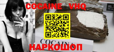 молекула духа Абакан