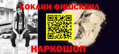 mdpv Будённовск