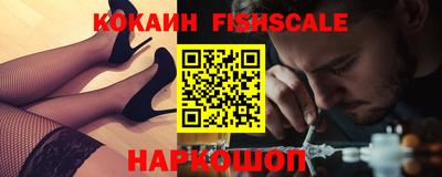 spice Бузулук