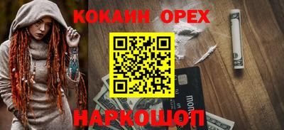 spice Бузулук