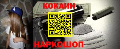 соль ск Краснознаменск