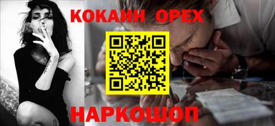 дистиллят марихуана Краснокаменск