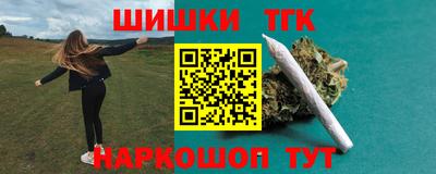 дистиллят марихуана Краснокаменск