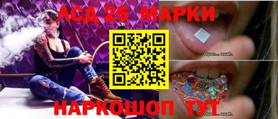 бошки Краснодар
