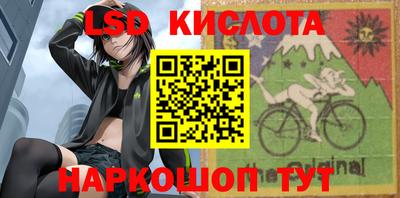 бошки Краснодар