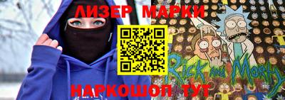 дистиллят марихуана Краснокаменск