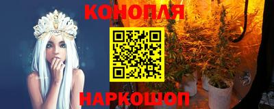 дистиллят марихуана Краснокаменск