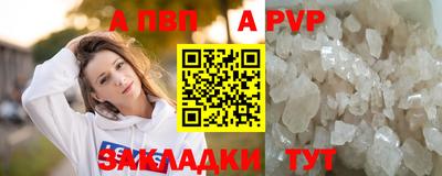 соль ск Краснознаменск