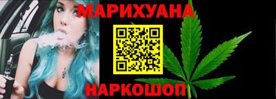 бошки Краснодар