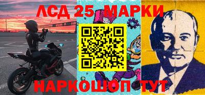 spice Бузулук