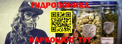 соль ск Краснознаменск