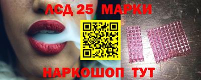 соль ск Краснознаменск